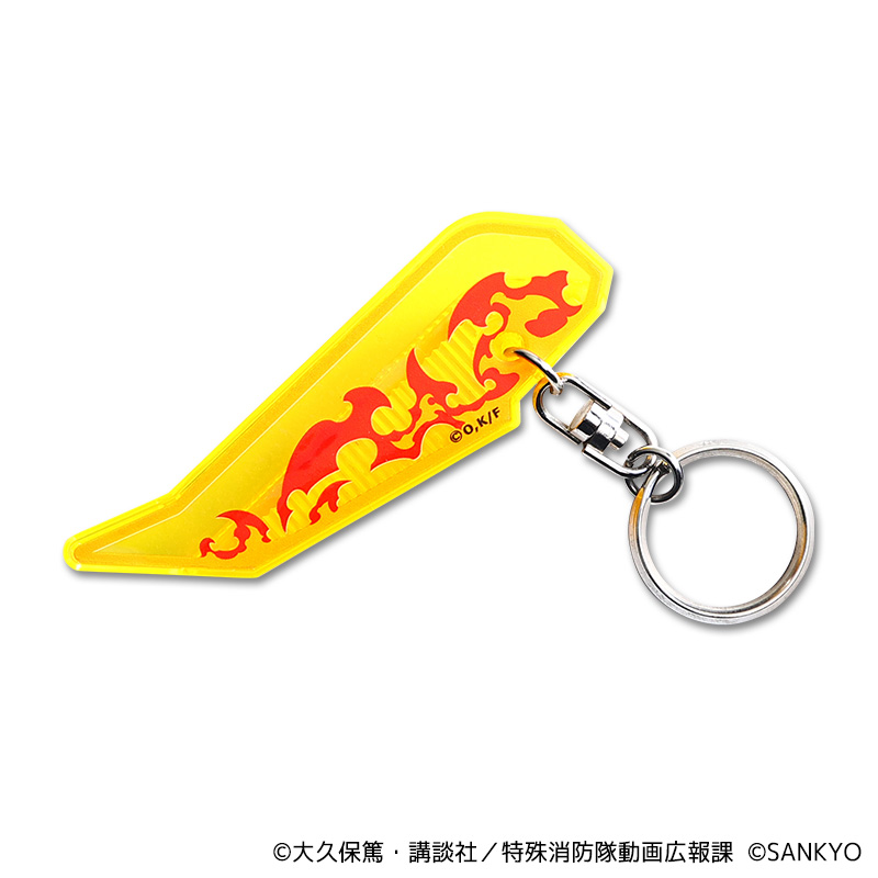 パチンコ炎炎ノ消防隊アタッカーキーホルダー | ぱちキャラ オンライン