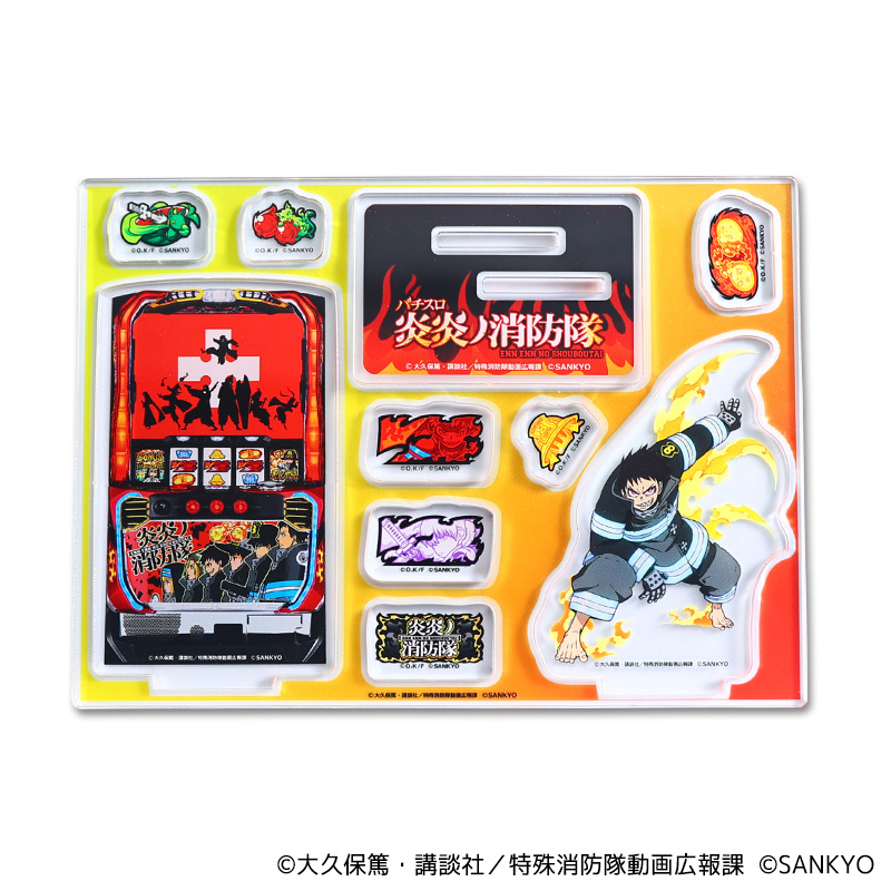 パチスロ炎炎ノ消防隊アクリルジオラマ | ぱちキャラ オンライン by大
