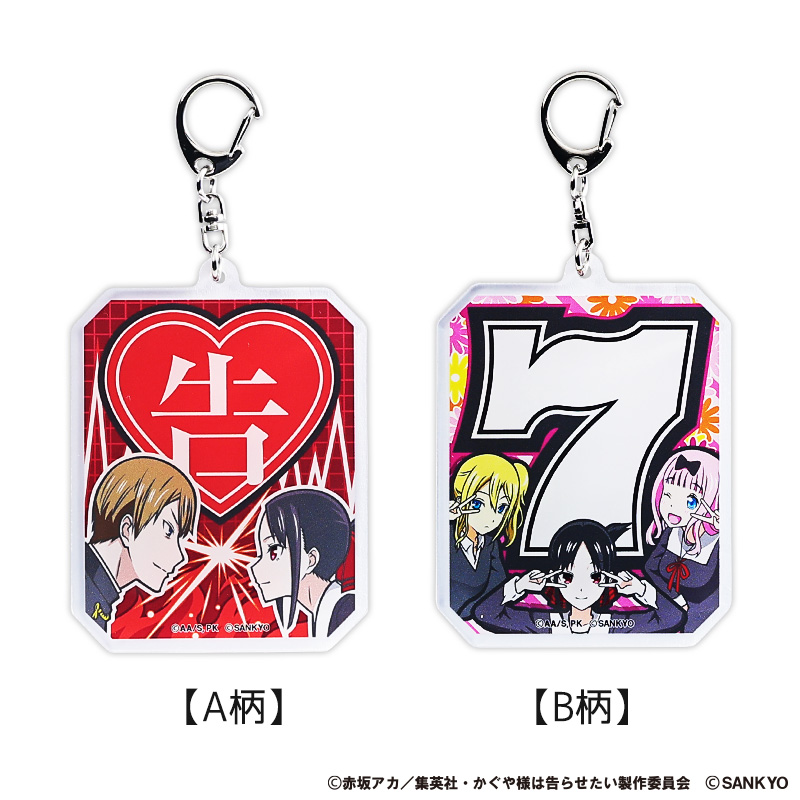 1/11スケール筐体アクリルキーホルダー | ぱちキャラ オンライン by大