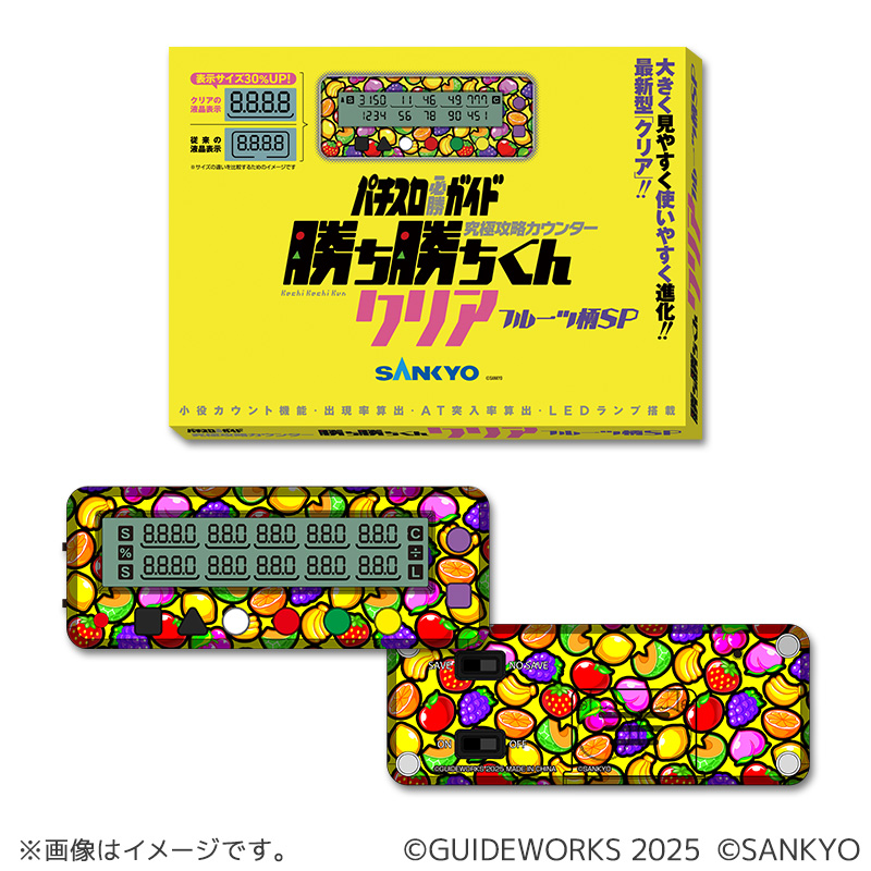 勝ち勝ちくん フルーツ柄SP | ぱちキャラ オンライン by大宏