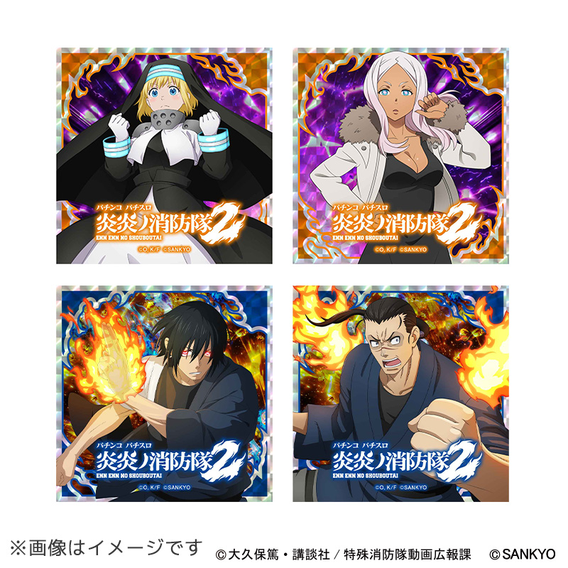 L炎炎ノ消防隊2 トレーディングステッカー(レッド) | ぱちキャラ