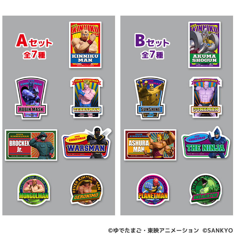 アニメグッズ | ぱちキャラ オンライン by大宏 | パチキャラグッズ