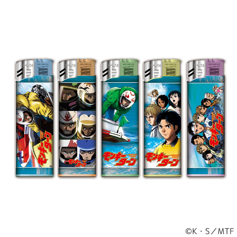 ライター・喫煙具 | ぱちキャラ オンライン by大宏 | パチキャラグッズ