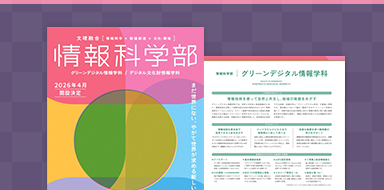 デジタルブック