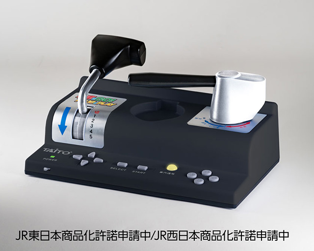 テレビに接続するとすぐに遊べる！ 「電車でGO! PLUG