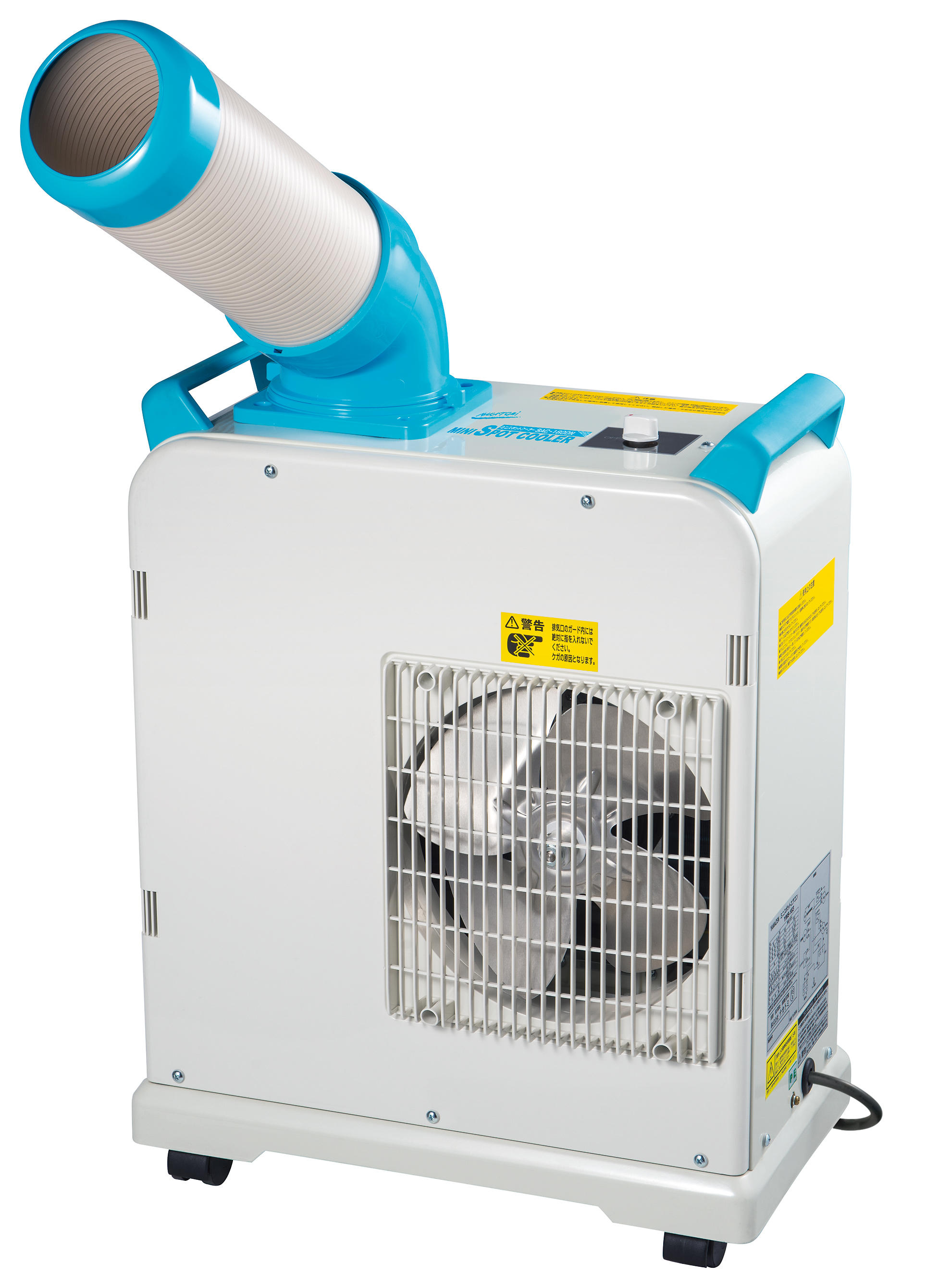 ミニスポットクーラー - 太陽建機レンタル｜建設機械・車両・重機の