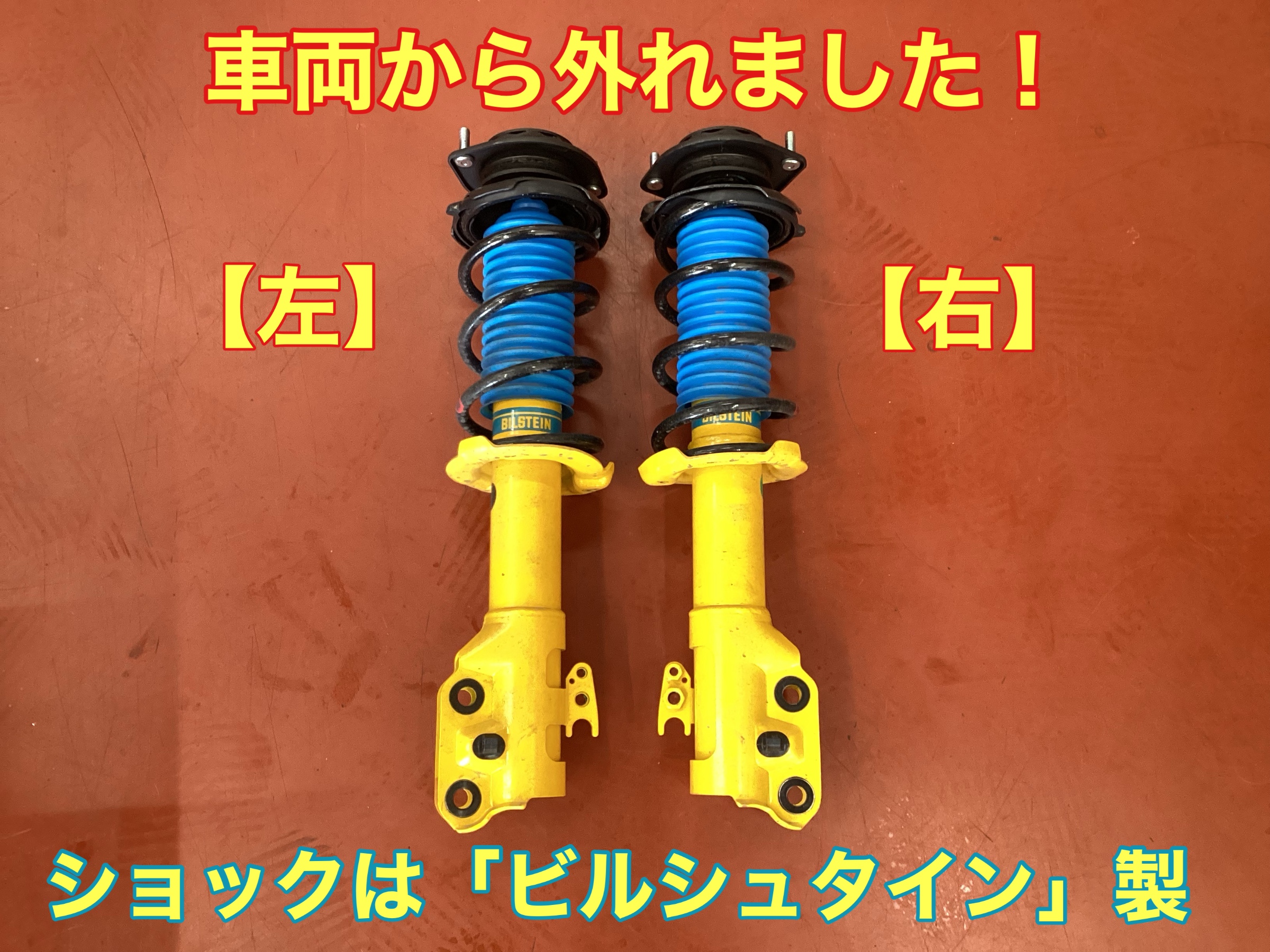 コペン LA400K サス交換】 | 店舗おススメ情報 | タイヤ館 水戸河和田