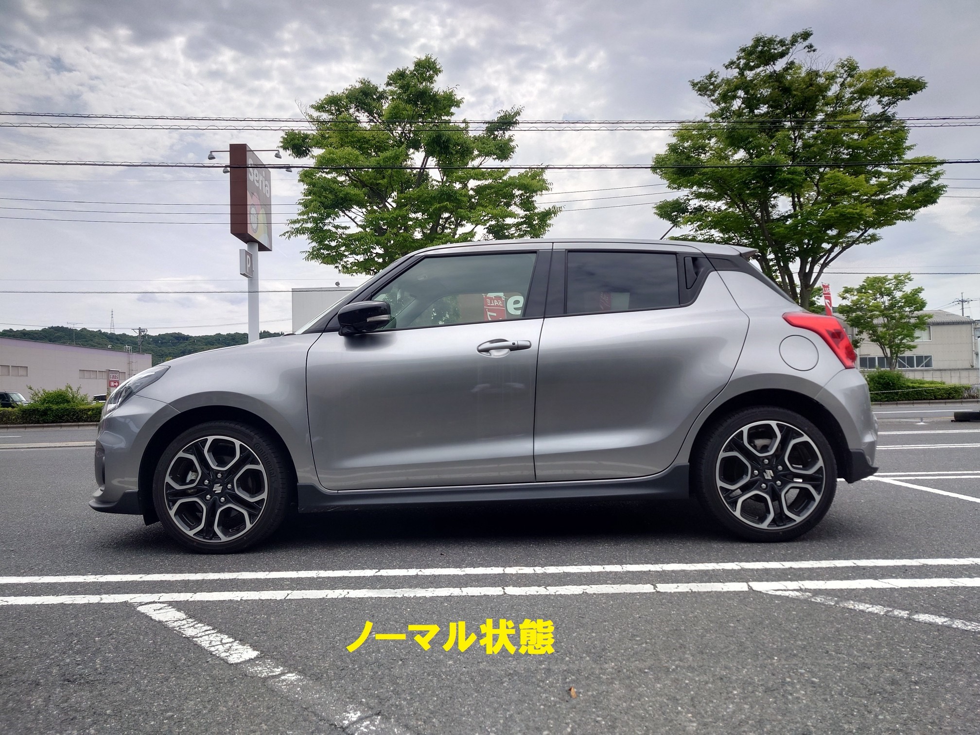 スズキ スイフトスポーツ ZC33S TEIN HIGH.TECH取付 | 店舗おススメ