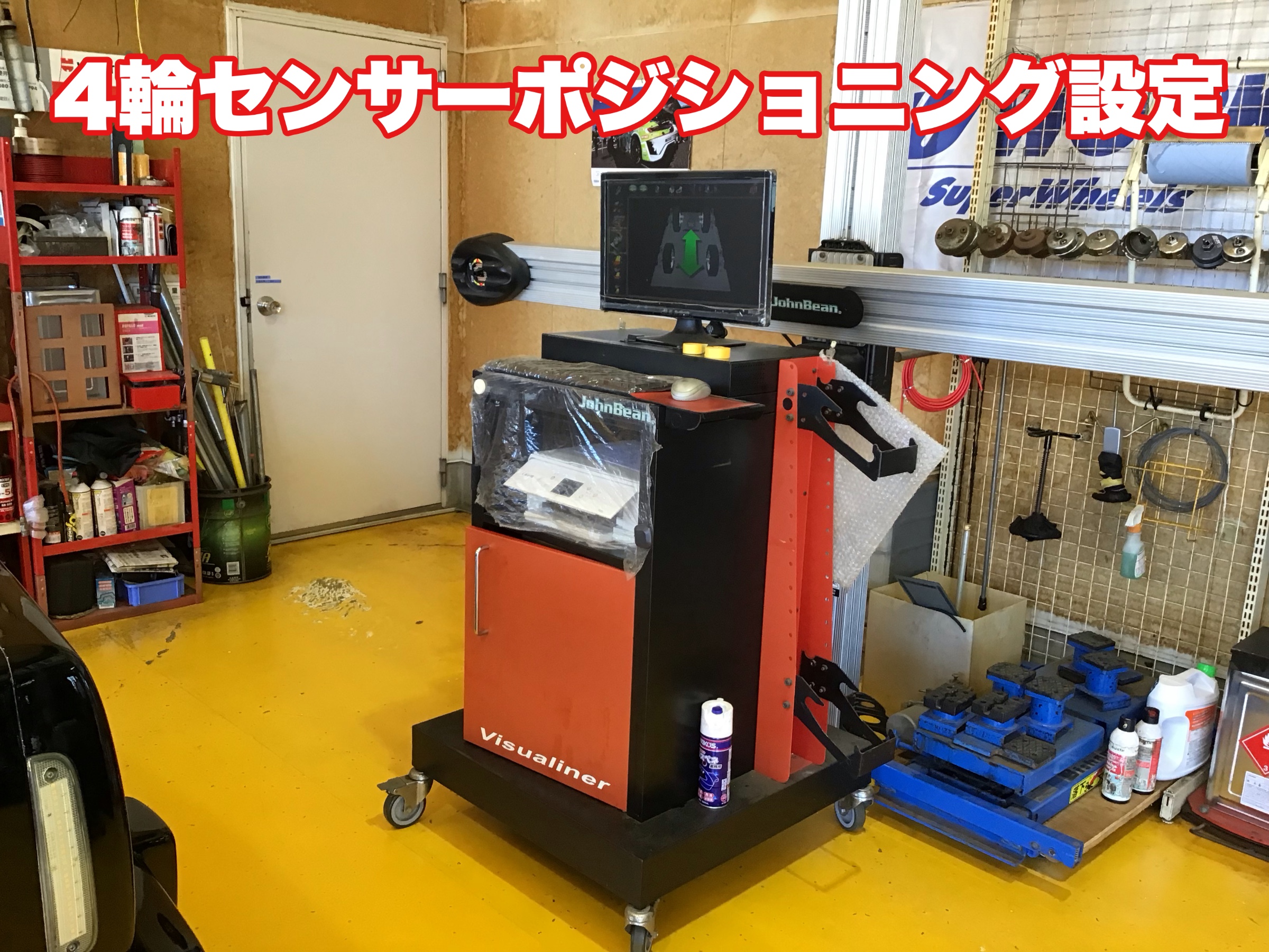 ジープ チェロキー アライメント調整 | 店舗おススメ情報 | タイヤ館