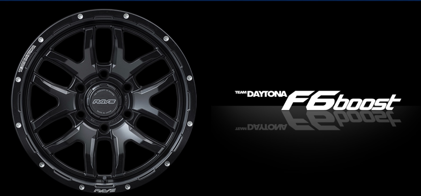 アルミホイール紹介〜レイズ / RAYSさんのTEAM DAYTONA /チーム