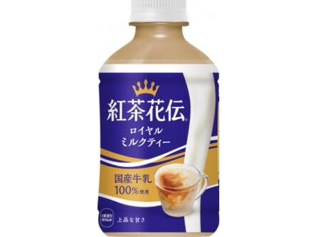 紅茶花伝 ミルクティー温冷自販機用 P280ml (4902102121514) の仕入れ