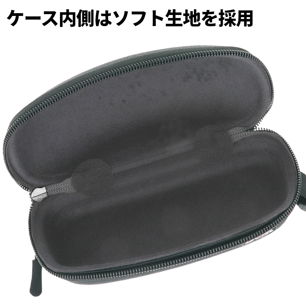 サングラスケース ドーム型