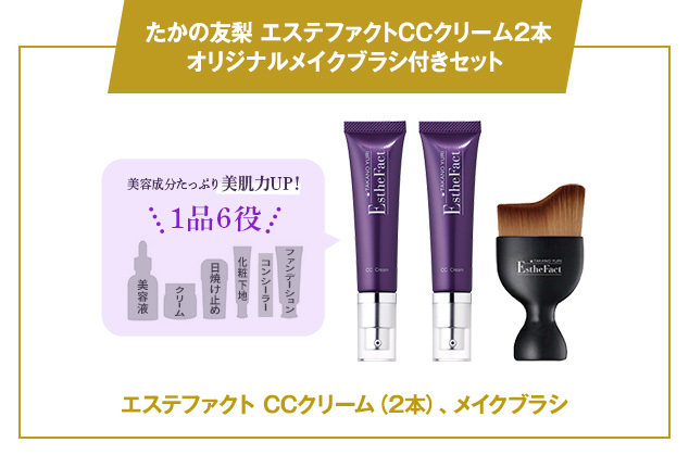 たかの友梨 メディアイインフォメーション2020年バックナンバー