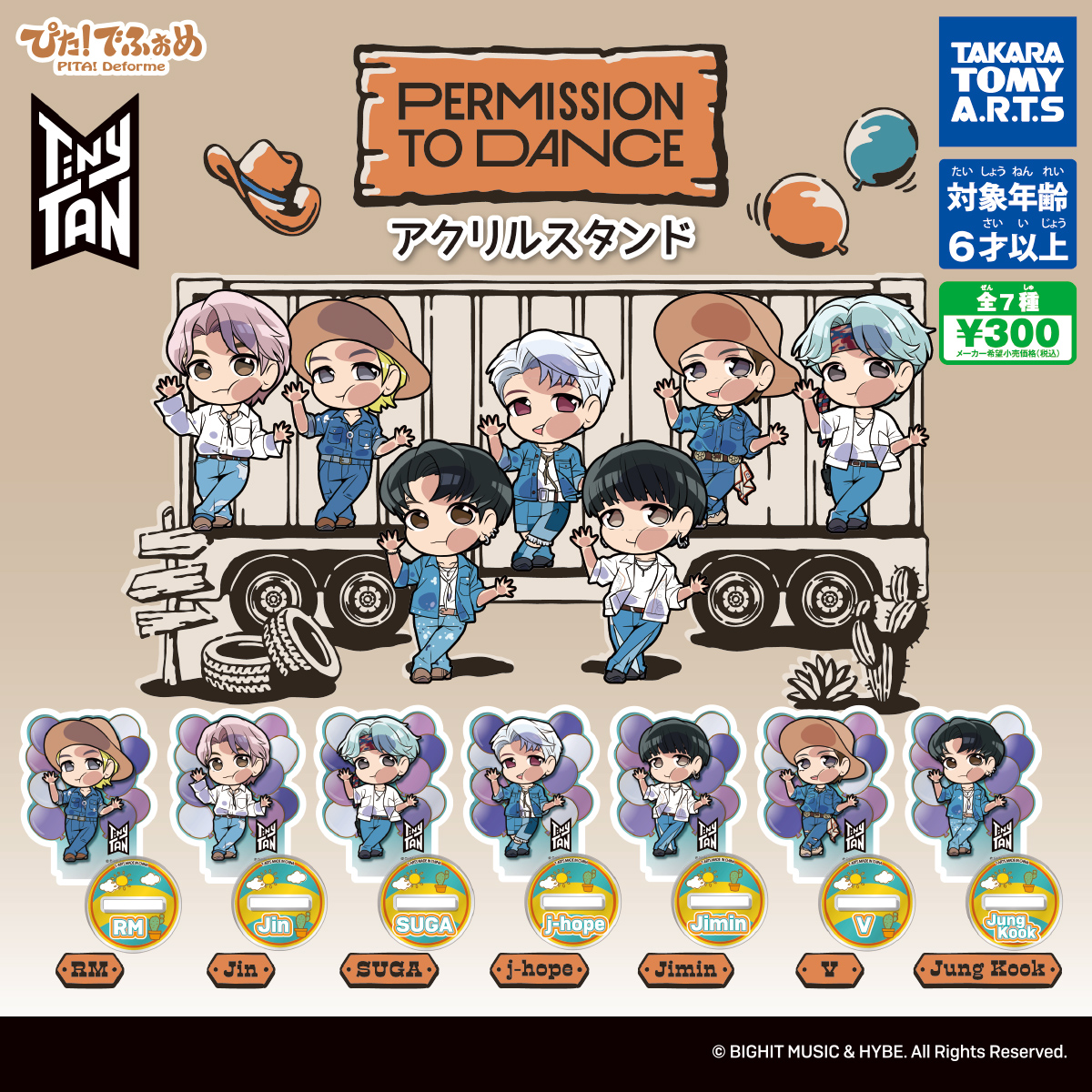 ぴた!でふぉめ TinyTAN Permission to Dance アクリルスタンド｜商品