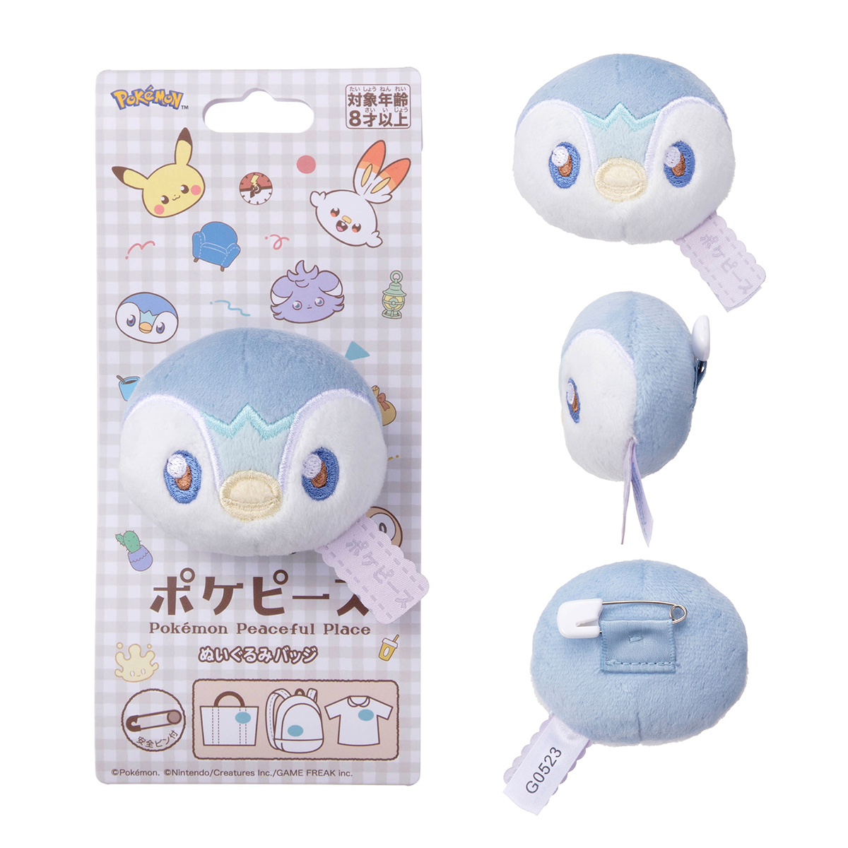 ポケピース／ ぬいぐるみバッジ／ポッチャマ｜商品情報｜タカラトミー