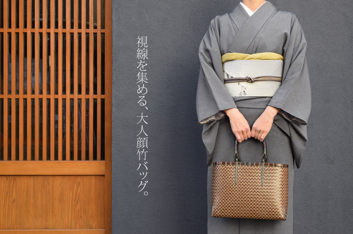 竹バッグ｜竹バッグの通販なら竹工房オンセ 職人による国産手作りの