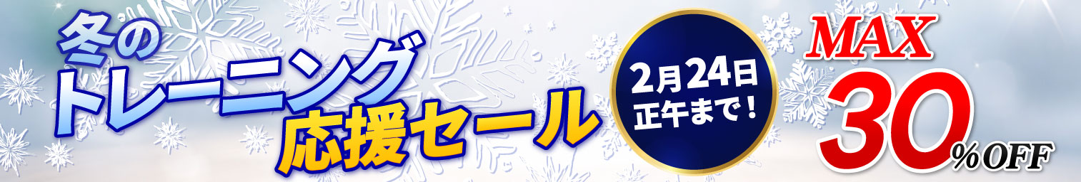 バスケットボール 練習方法 DVD/動画配信一覧｜指導者・選手向け教材