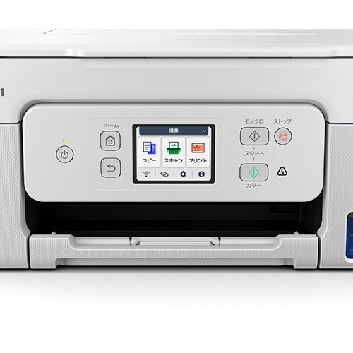 たのめーる】キヤノン インクジェット複合機 G3390 A4 ブラック