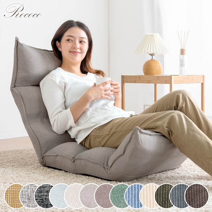 リクライニング座椅子 14段ギア 低反発 コンパクト オールシーズンOK