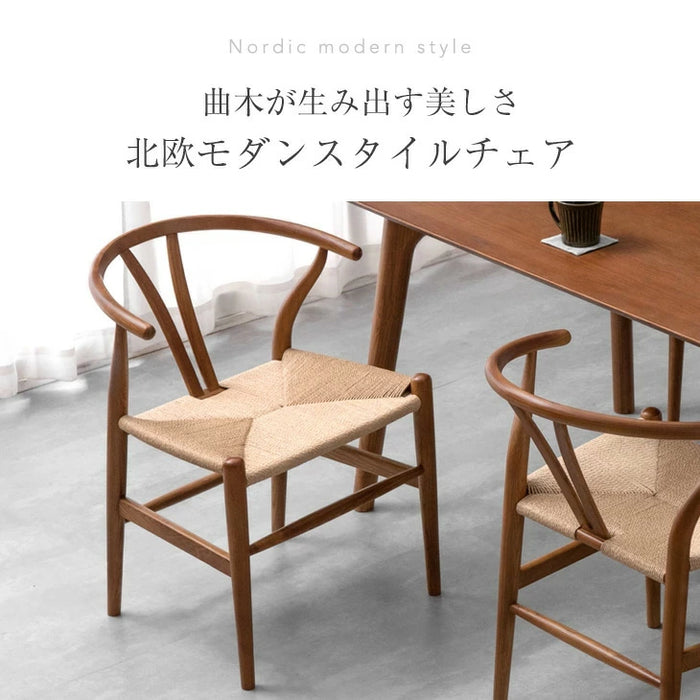2脚セット］北欧モダンスタイル ダイニングチェア 完成品 天然木