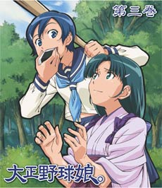 TBSアニメーション・大正野球娘。公式ホームページ