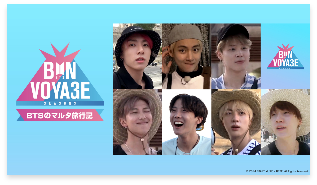 2ヶ月連続！BTS特集 ～Eternal Promise～