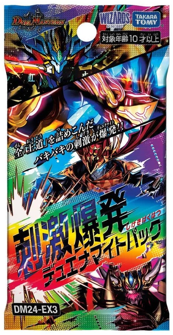デュエルマスターズ DM24-EX3 刺激爆発デュエナマイトパック(1カートン