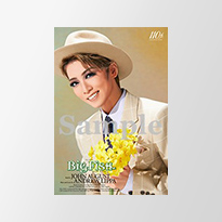 宝塚歌劇 星組『BIG FISH（ビッグ・フィッシュ）』特集｜タカラヅカ