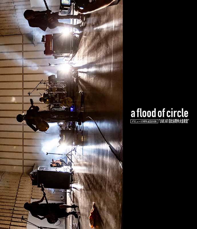 a flood of circle［a flood of circle デビュー15周年記念公演 