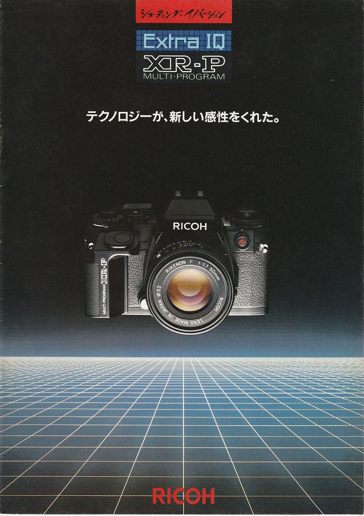 リコーXR-Pフィルム一眼レフカメラ（1984年9月配布物） | カメラ