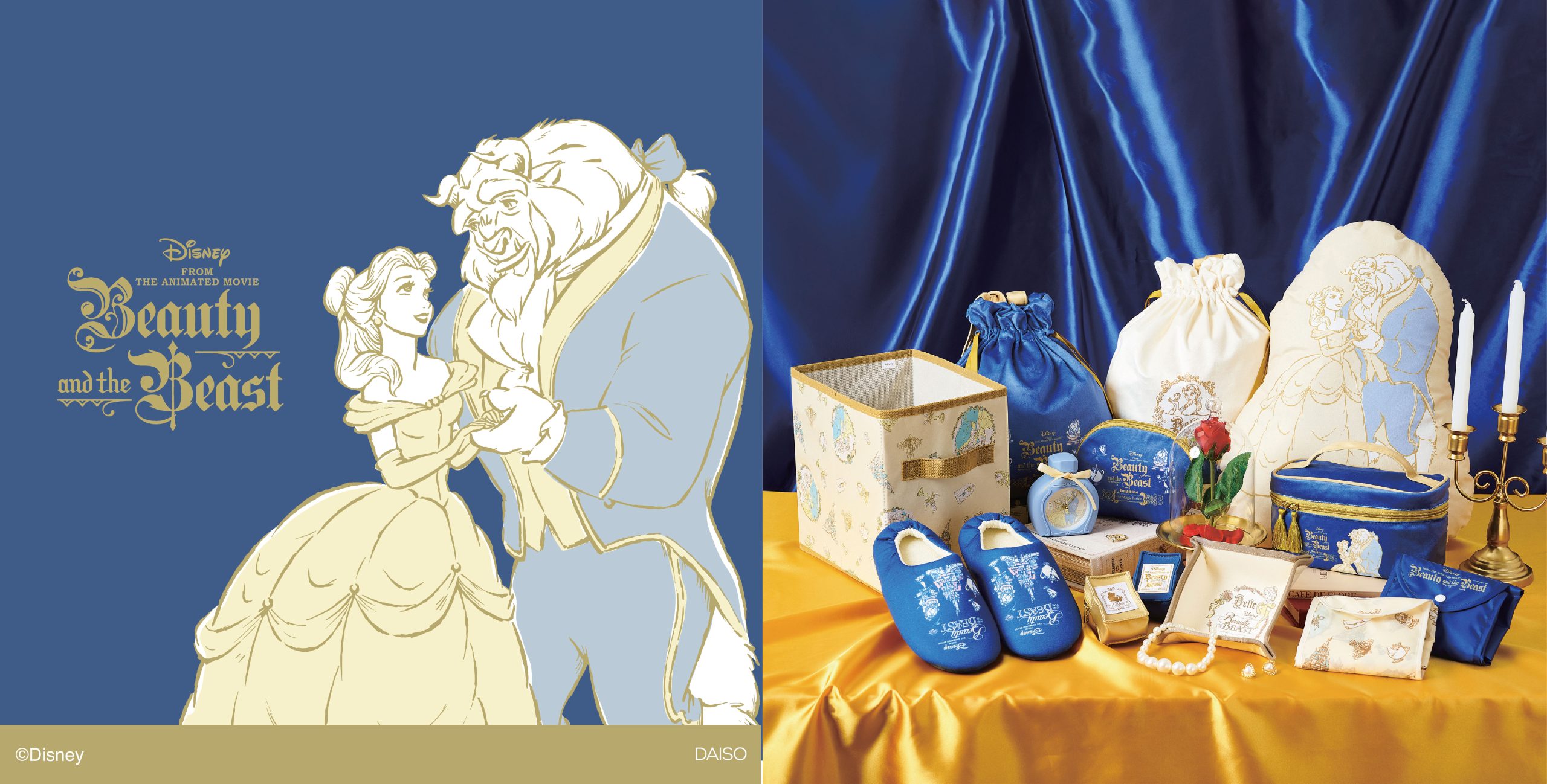 美女と野獣』デザインのオリジナルデザインシリーズ | THREEPPY