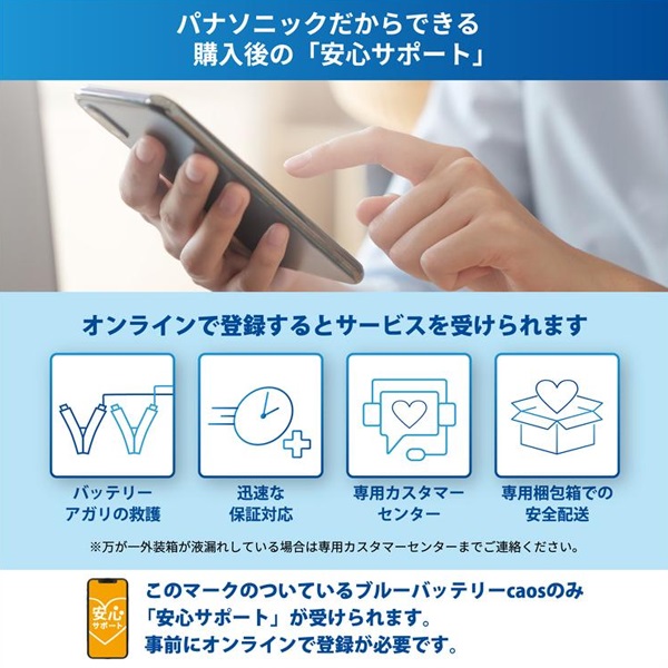 N-60B19L/C8 バッテリー カオス 自動車バッテリー 充電制御車用