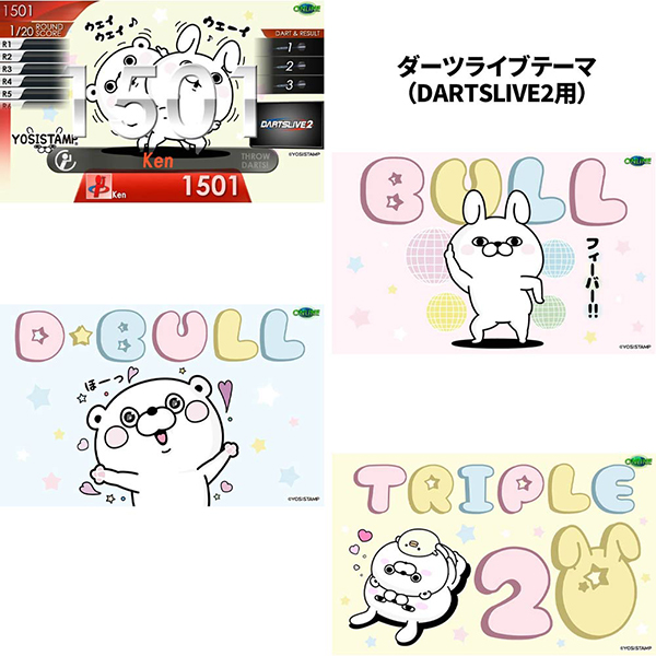ダーツ ライブカード DARTSLIVE CARD うさぎ100% くま100% 第2弾