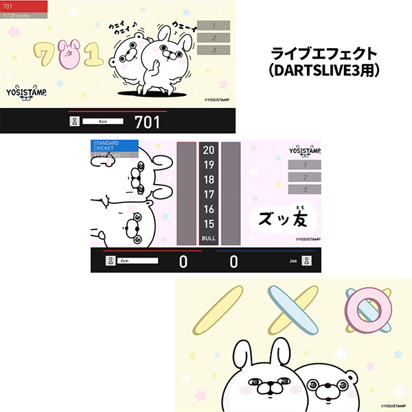 ダーツ ライブカード DARTSLIVE CARD うさぎ100% くま100% 第2弾