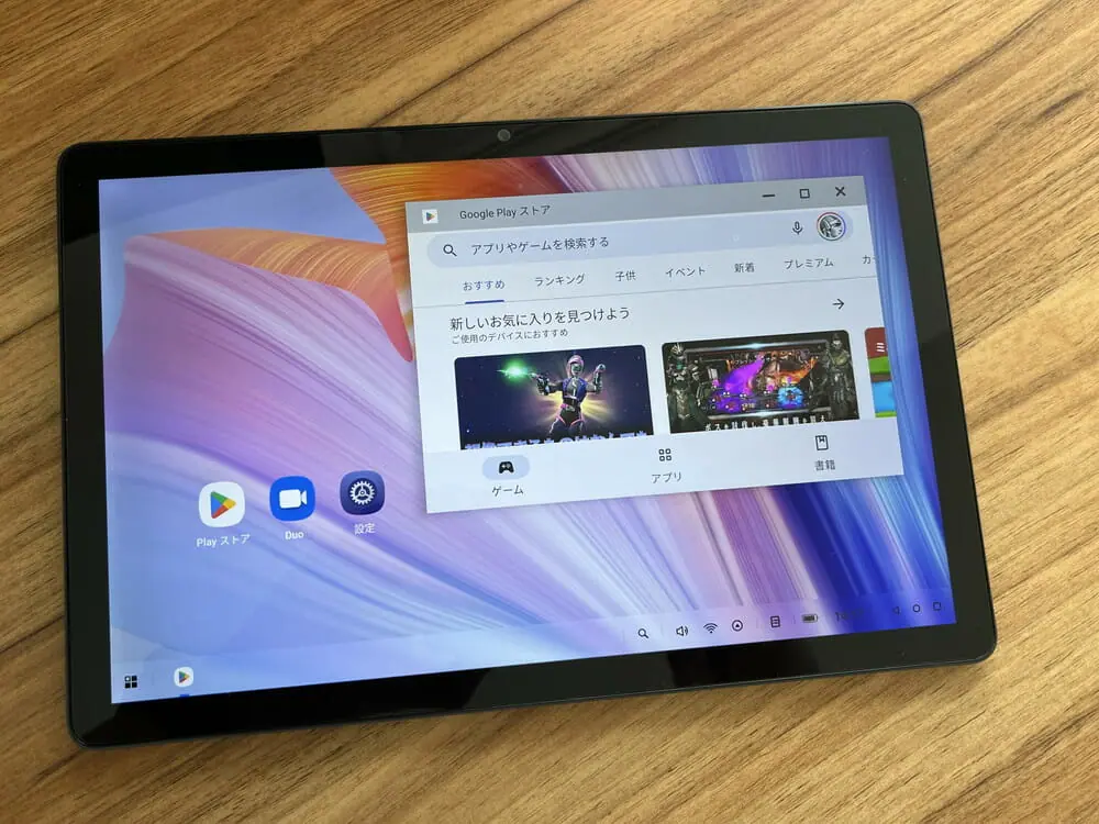 Blackview Tab 12 Pro』レビュー | PCモード搭載の10.1インチAndroid