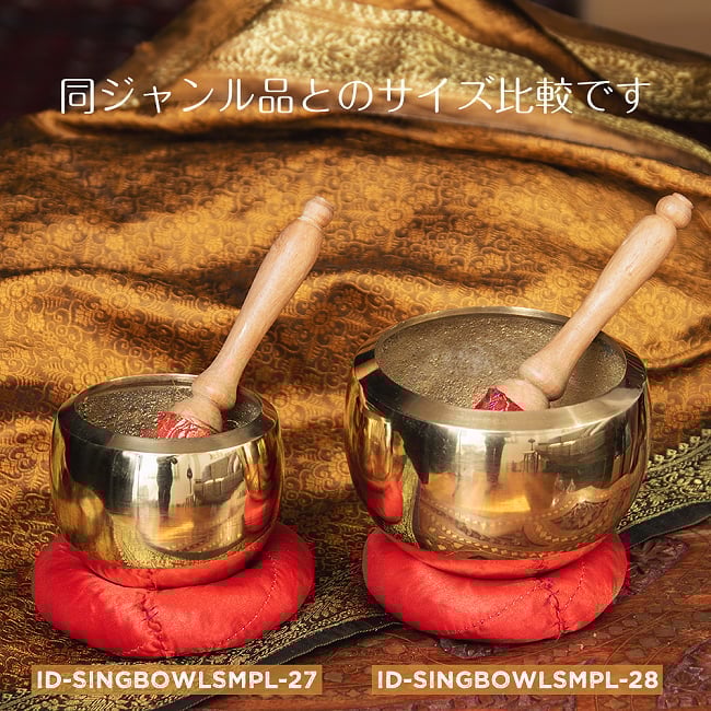 凛とした澄んだ音色 ブラスシンギングボウル〔マットとマレット付き