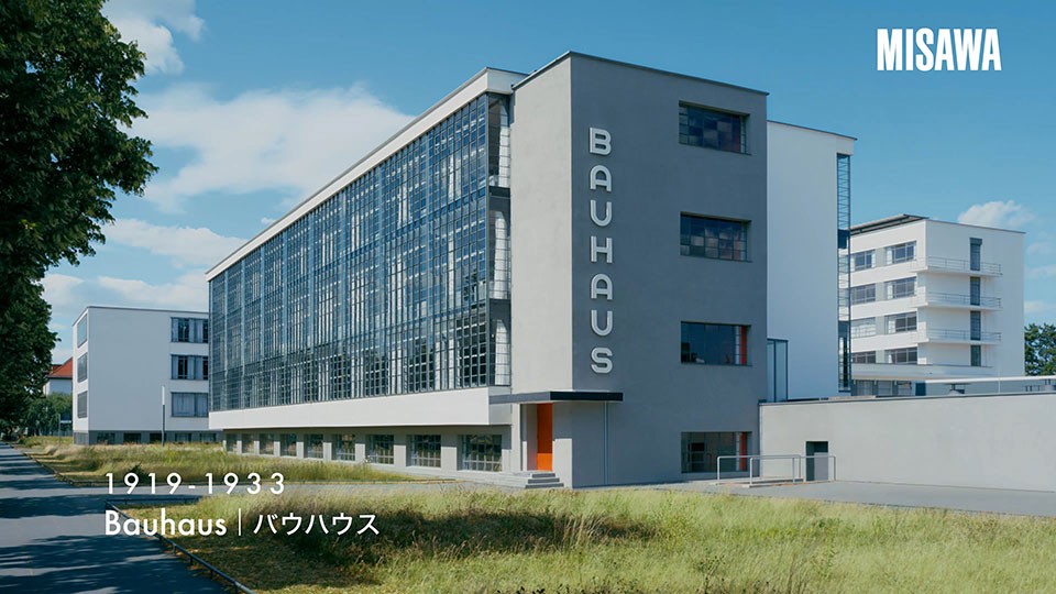 ミサワホームの企業CMをプロデュース！バウハウスのデザインポリシーが