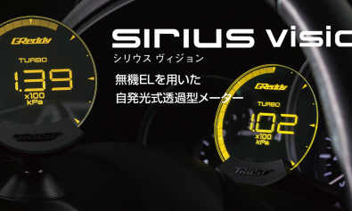 エレクトロニクス | TRUST | GReddy トータルチューンナップ トラスト