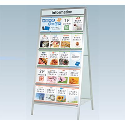 スタンド看板】ケンドンレールサイン AWK-918 シルバー | 看板の激安