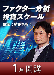 パンローリング - 投資家のための相場サイト