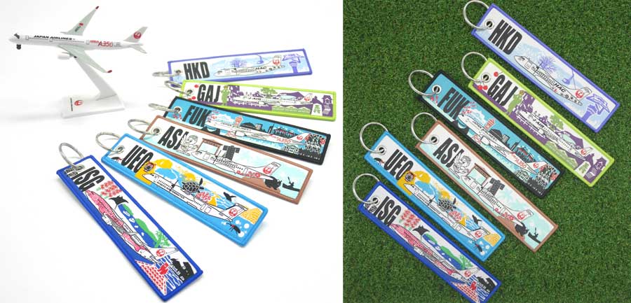 JALグループ、「ご当地空港フライトタグキーホルダー」第2弾を提供