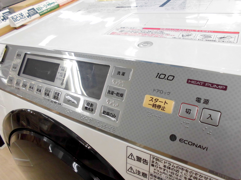 Panasonic(パナソニック)の10.0kgドラム式洗濯乾燥機「NA-VX7300L」を