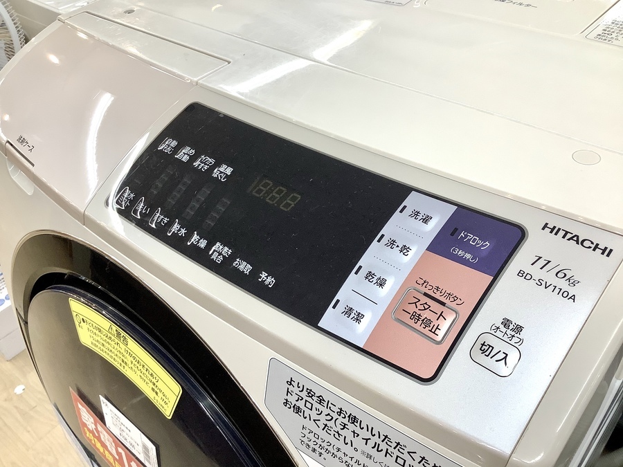 HITACHI(日立)の11.0kgドラム式洗濯乾燥機2017年製「BD-SV110A」｜2020
