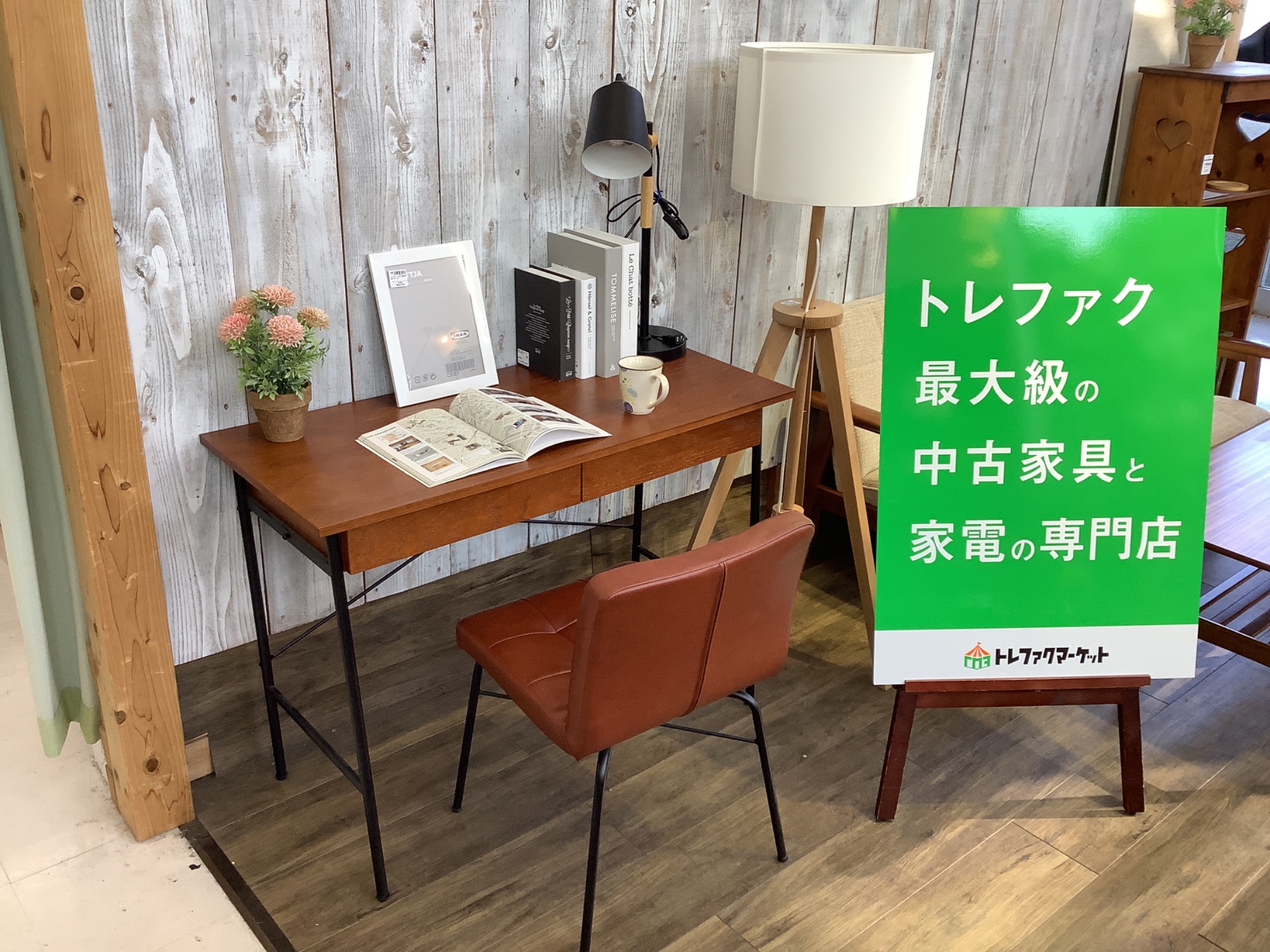 niko and（ニコアンド）】アメリカンビンテージのようなデザインの