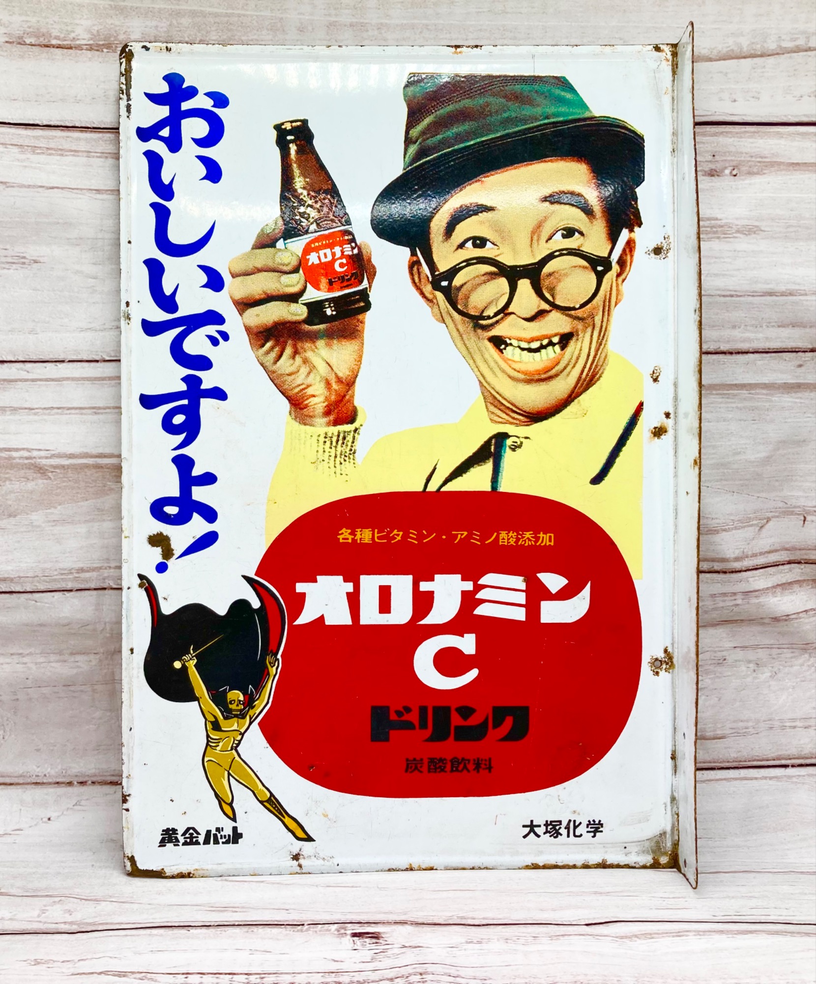 レトロ雑貨】オロナミンC ホーロー看板のご紹介です♫｜2023年08月28日