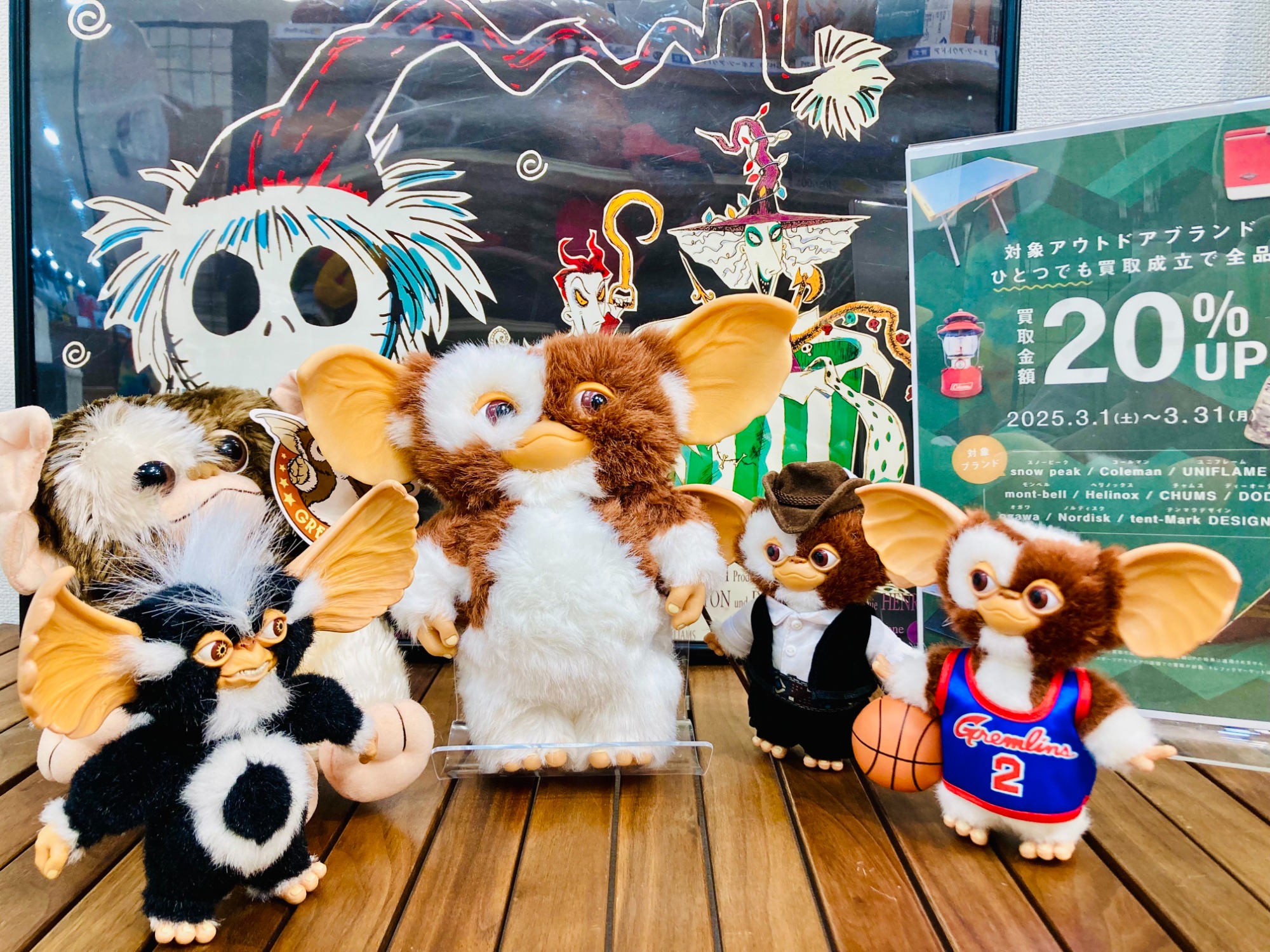 グレムリン ギズモ フィギュア ジュンプランニング製 コレクション