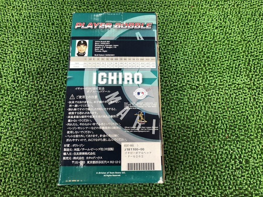 イチロー2004年262安打記念ボブルヘッド買取入荷【吉川店】｜2019年03