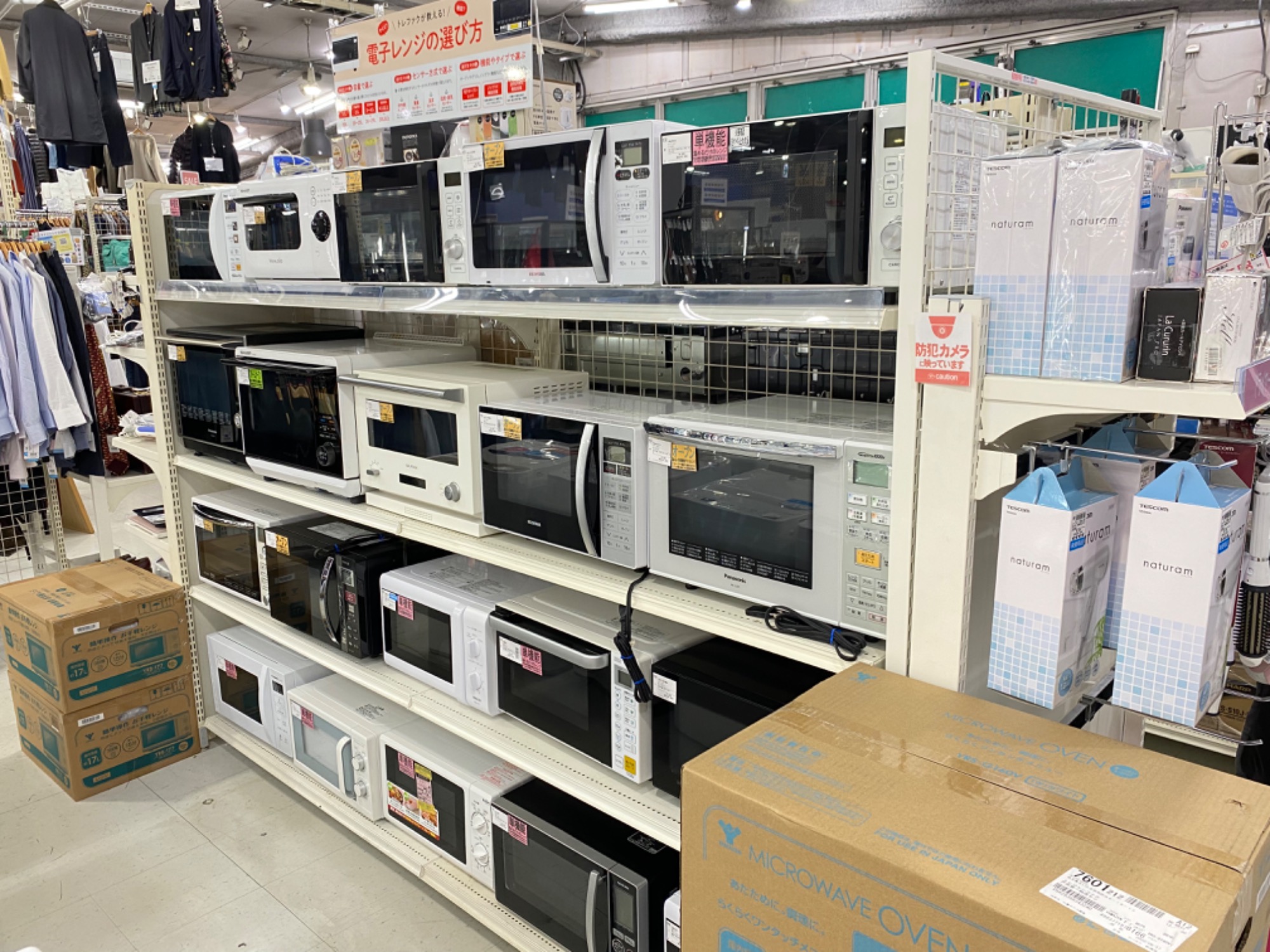 HITACHI(日立) ビッグドラムドラム式洗濯乾燥機 BD-SV110B 2017年製が