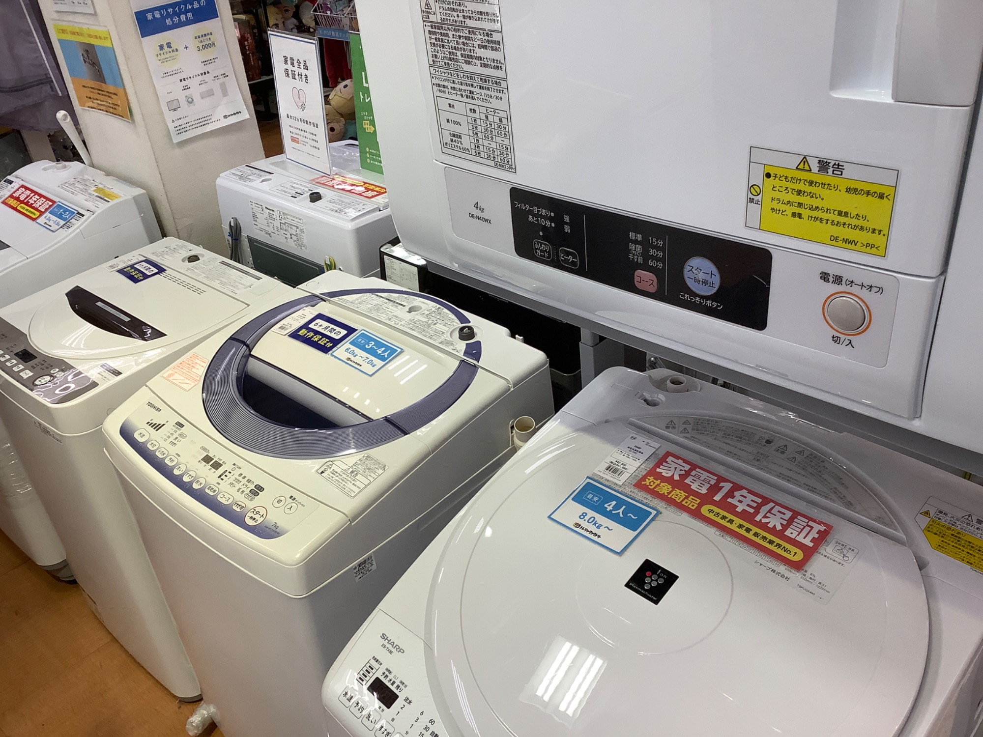 お買物でポイント7倍！】HITACHI（日立）よりドラム式洗濯乾燥機が入荷