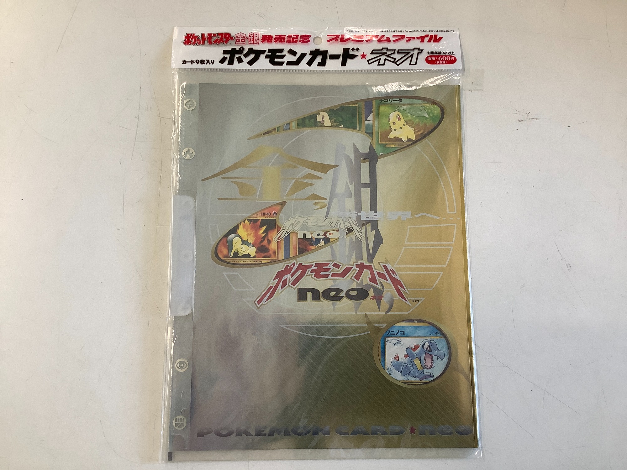 ポケカ】ポケモンカード ネオ プレミアムファイルシリーズ大量入荷しま